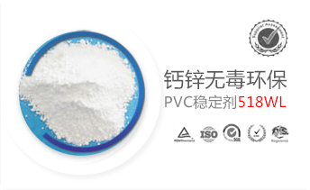 �}�\�h(hu��n)��PVC��(w��n)����518WL