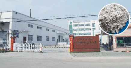 宏遠化工鉛鹽復合穩定劑 海內外案例大集合