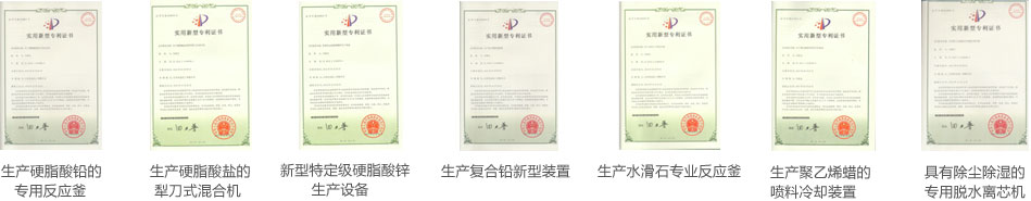 七大專(zhuān)利