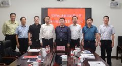 戰略合作、共謀發展 新蒲建設集團與海南省建設集團舉行戰略合作簽約儀式