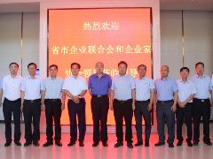 【交流】熱烈歡迎省市企業(yè)聯(lián)合會和企業(yè)家協(xié)會 領(lǐng)導(dǎo)蒞臨新蒲集團(tuán)調(diào)研指導(dǎo)